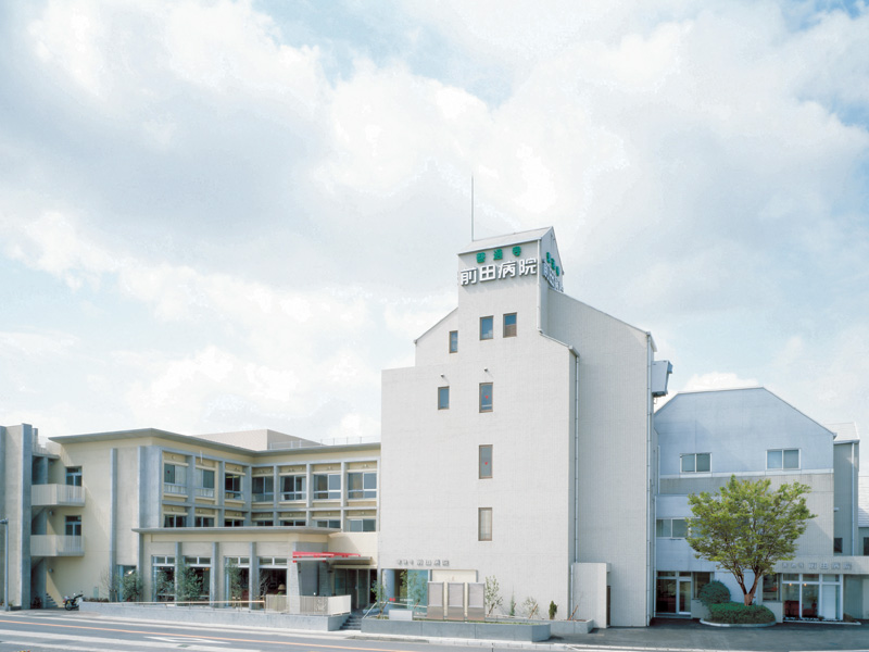 善通寺前田病院